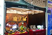 2015台北國際自行車展:2015 Taipei Cycle-01.jpg